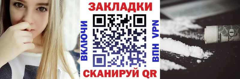 Где купить наркотики Ухта МЕТАДОН Канабис СОЛЬ
