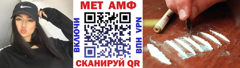 Амфетамин VHQ  площадка состав  Ухта 