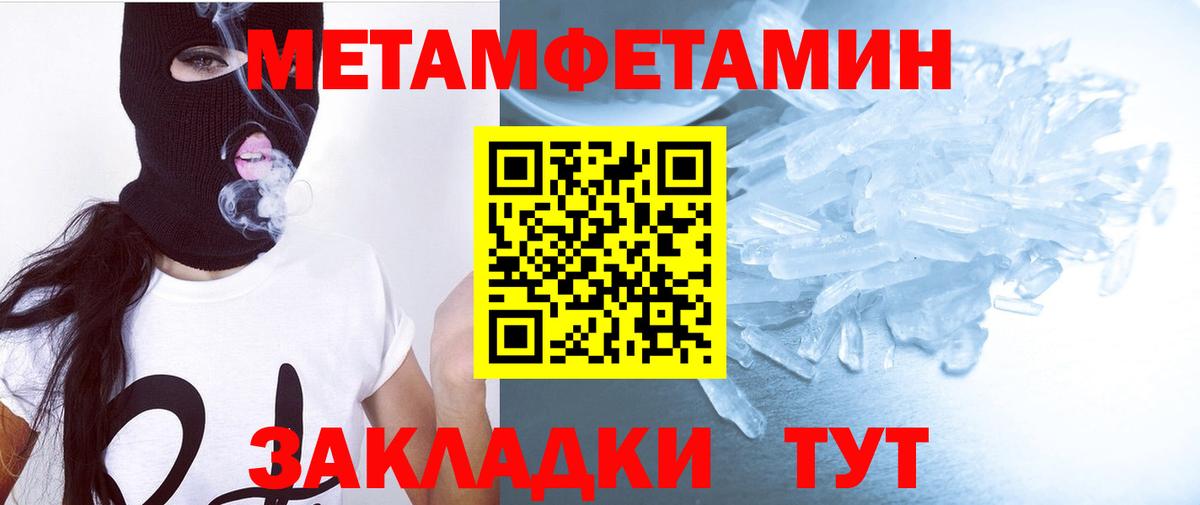 Amphetamine VHQ  АМФ  Ухта  Вход с VPN 