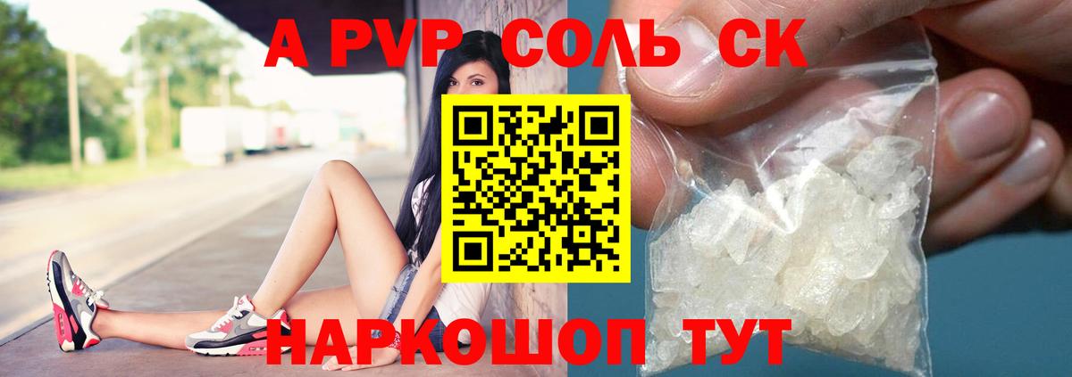 Метамфетамин  MDMA  Вход с VPN  МЕФ   Бошки Шишки  Экстази  Ухта  Кокаин 