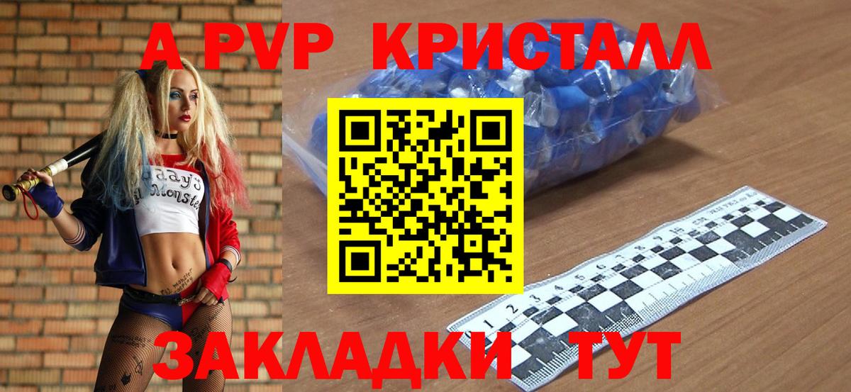 Ухта  купить наркотики сайты  Вход с VPN  APVP Crystall  APVP СК КРИС  APVP СК 