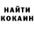 КЕТАМИН ketamine J. R.G.B.