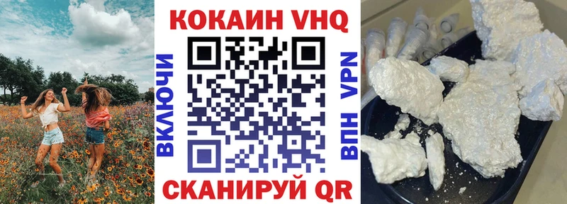 Кокаин Колумбийский  Ухта 