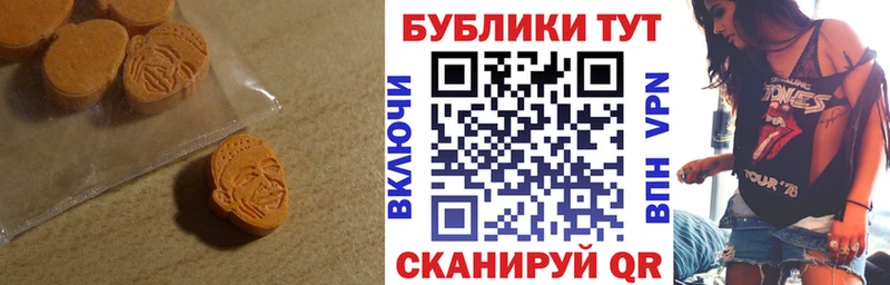 Ecstasy Cube  Ухта 