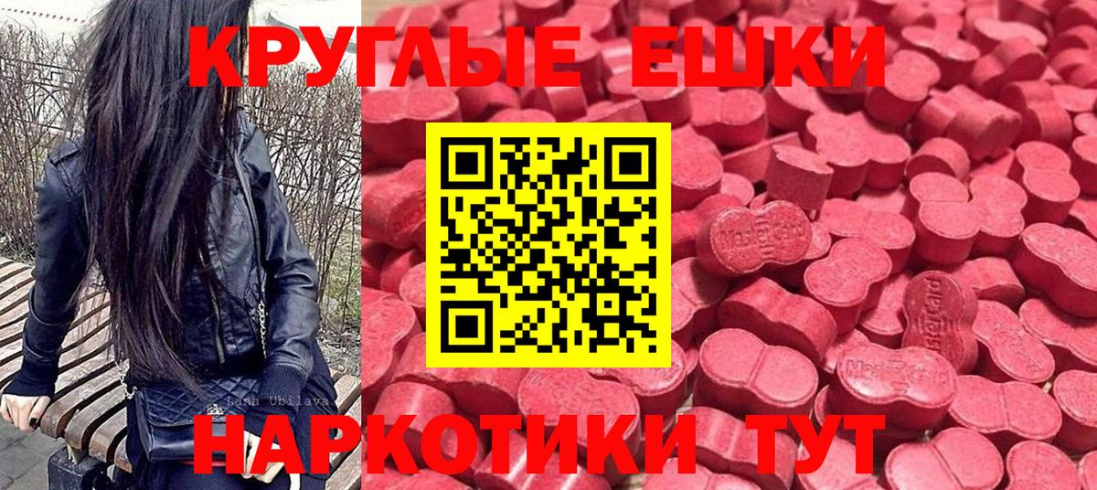 Ухта  Ecstasy louis Vuitton  Экстази  ЭКСТАЗИ Philipp Plein  Вход с VPN 