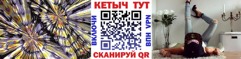 hydra рабочий сайт  наркошоп  Ухта  КЕТАМИН VHQ 