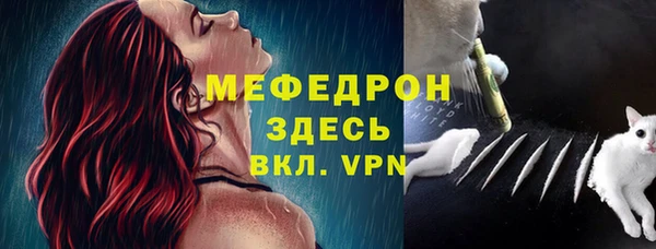 экстази Тутаев