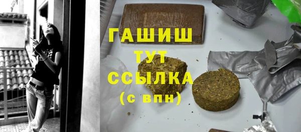 гашишное масло Алзамай