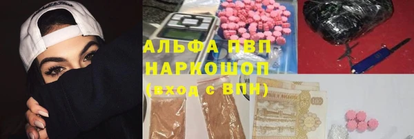 экстази Тутаев