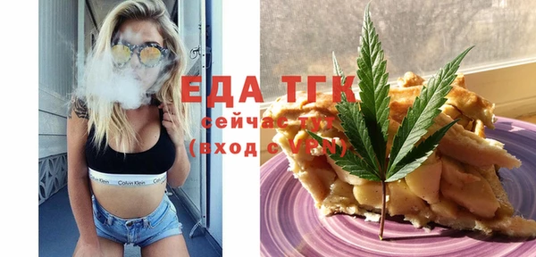 мет Алексин