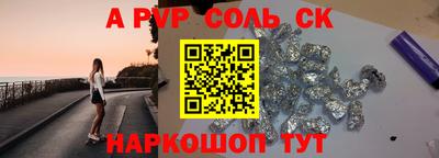 гашишное масло Кингисепп