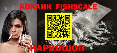 гашишное масло Кингисепп