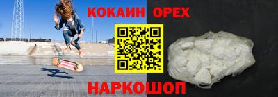 гашишное масло Кингисепп