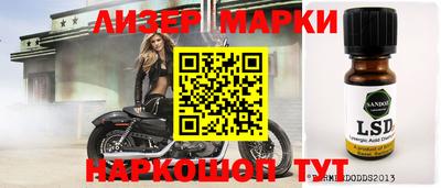 гашишное масло Кингисепп