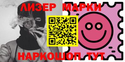 гашишное масло Кингисепп