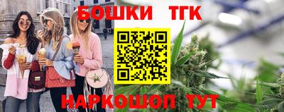 гашишное масло Кингисепп