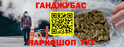 гашишное масло Кингисепп