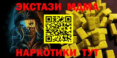 гашишное масло Кингисепп