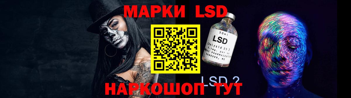 Ухта  LSD-25 экстази ecstasy  Вход с VPN  ЛСД экстази кислота 