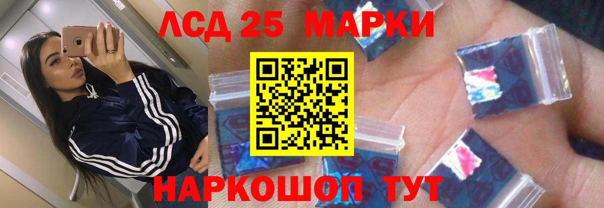Лсд 25 экстази ecstasy Ухта