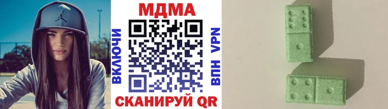 kraken рабочий сайт Ухта МДМА Molly хочу