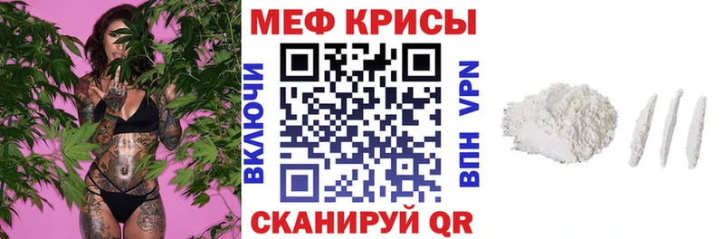 МЕФ кристаллы  продажа наркотиков  Ухта 