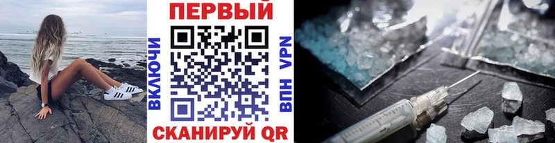 МЕТАМФЕТАМИН витя  Ухта 