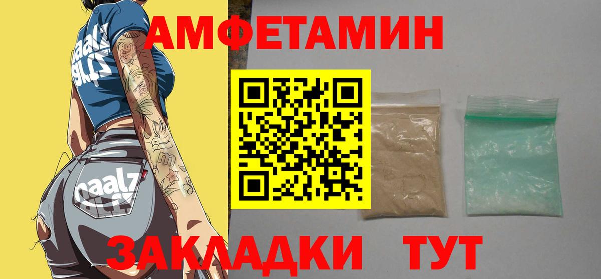 Первитин мет Ухта