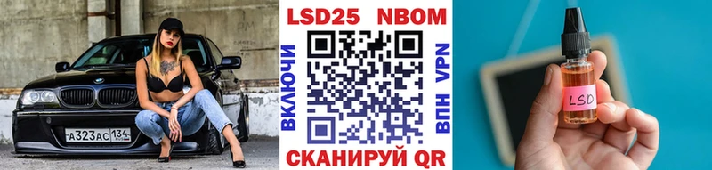 продажа наркотиков  Ухта  omg маркетплейс  маркетплейс клад  Марки NBOMe 1,5мг 
