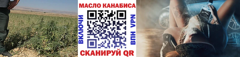 Дистиллят ТГК вейп  Ухта 
