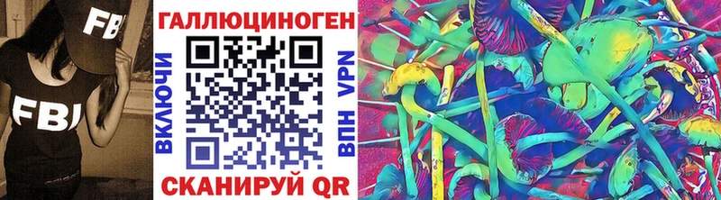 Псилоцибиновые грибы ЛСД  где можно купить   Ухта 