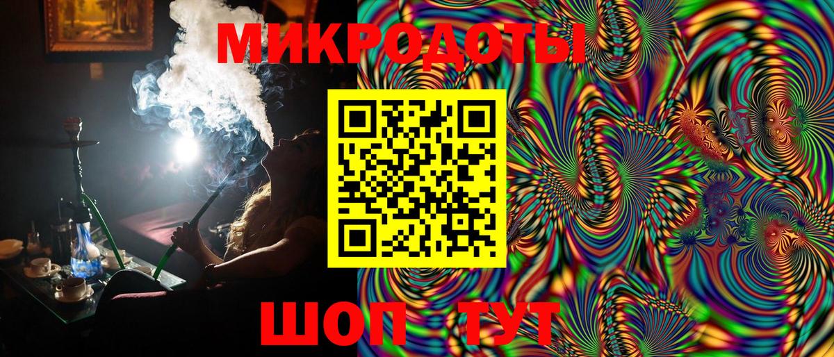 Ухта  Галлюциногенные грибы Psilocybe  Вход с VPN 