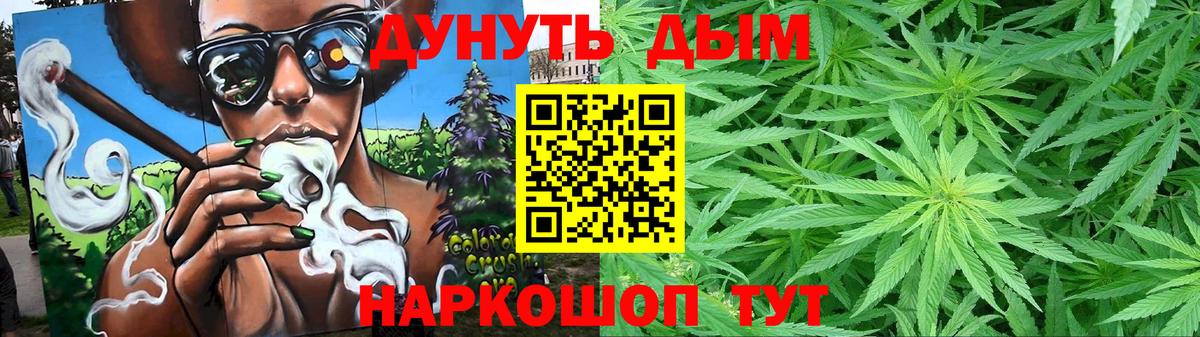 Марихуана индика  Канабис AK-47  Вход с VPN  Бошки марихуана сатива  Ухта  Конопля марихуана 